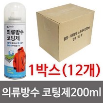 비엘코리아 리빙굿 의류 방수 코팅제 200ml 12개 발수코팅 방수, 선택1:본상품선택, 단품