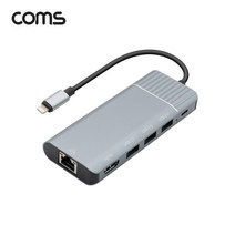 메디썬 아이폰 8핀 라이트닝 컨버터 HDMI+RJ45+USB3포트+충전 멀티 허브