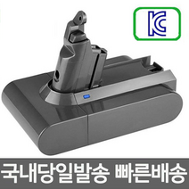 다이슨 v6 청소기 호환 배터리 SV09 SV07 SV03 SV04 국내당일발송, V6-3.0Ah