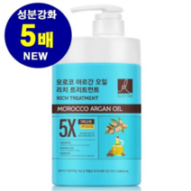 LG생활건강 엘라스틴 모로코 아르간 리치 트리트먼트1000ml 닥터그루트 샘플 증정, 1개, 1000ml