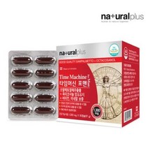내츄럴플러스 타임머신 포맨, 90캡슐, 5개, 90정