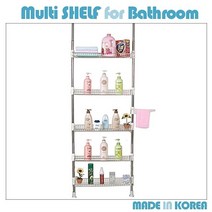 쇼바장 욕실장 선반 수건 수납 바구니철재 고정선반