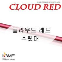 [강원산업] 클라우드레드 낚시대 수릿대 (S타입 L타입 손잡이대), L타입 수리대
