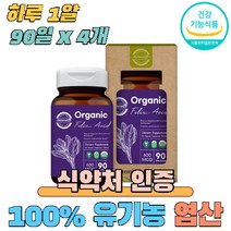 임산부엽산 엽산제 엽산추천 비건 100% 유기농 인신준비 부부가 함께 먹는 영양제 예비부모 건강기능식품 추천, 4개, 203mg x 90정