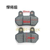 전기 자동차 오토바이 전방 후방 디스크 브레이크 패드 50cc 125cc 150cc 250cc Taotao Honda CBR CRF CTCT CBX 스쿠터 원티드, T