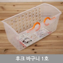 후크바구니1호, 1