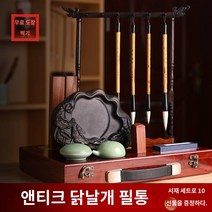 고급 문방사우 서예 캘리그라피 세트 지필묵 벼루 먹 문진, A