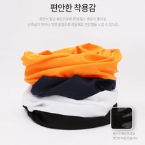 부드럽고 베이직 깔끔한 무지 멀티 스카프 화이트