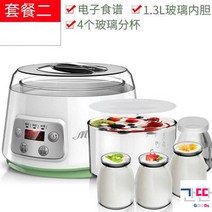 발효요거트 청국장만들기 셀프요거트 스마트기계 항온정시, 스마토 요거트 기계 세트