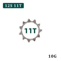 자전거프리휠 MTB 자전거 플라이휠 피니언 수리 부품 89101112 속도 카세트 11T12T13T 잠금 커버 사이클링, 12-speed 11T