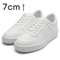 그래고 남성스니커즈 솔리드 7cm 키높이 운동화 남자신발