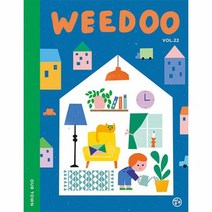 위두 WEE DOO Vol - 위매거진 편집부 지음, 단품, 단품