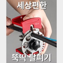 폐 전선 탈피기 스트리퍼 와이어 케이블 피복기 핸드 헬드 휴대용 멀티 도구