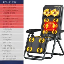 온열 안마기 다리 전신 진동 허리 의자형 마사지기, 럭셔리 리모콘+안마의자