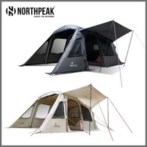 노스피크 A5 RS 에어텐트, 소이밀크