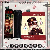 캐릭터필통 파우치 만택방 지박소년 화자군 주변 두루마리 필통 2차원 대용량 학생 애니메이션 문구함, 03 1애니메이션 변색 반지 랜덤 보내기, 02 지박 소년 화자군 필통 3인조