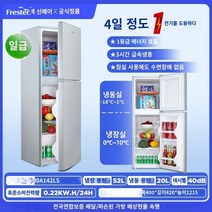 미니냉장고 시원함 음료 고성능 고효율 냉장고 시원 별빛스토어 Xinfei 가정용 소형 냉장고 2 도어 3 도어 에너지 절약 음소거 1 급 에너지 효율 임대 기숙사 냉장 냉동고 냉장고, 2도어 90A142LS 에너지 효율 1등급(에너지 절약