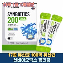 식약처인증 프리미엄 여성 모유 생 유산균 dds-1균주 피부 변비 대장 장 에 좋은 프로 프리 신 바이오틱스 바이오스틱 100억보장 블루베리 타 먹는 맛있는 갱년기 유산군, 1박스(1개월)