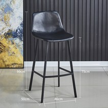 SURBORT북유럽 철제 바 의자 가정용 바 의자 백 의자 가게 레스토랑 높은 의자, 블랙, 65 cm