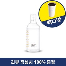 [리뷰이벤트] 숨37˚ 숨 37 스킨 세이버 에센셜 퓨어 클렌징 워터 400mL