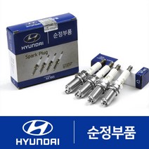 카렌스(UN) 순정 점화플러그 4개 1세트(백금) (2008.8-2013.3) 2741037000