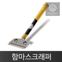 자동차용품쇼핑몰 (KIMOS)함마 스크래퍼 스티커 이물질 벽보 제거 유리 차량악세사리
