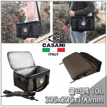 까사니 쿨러백 10리터 보온백 보온가방 아이스박스
