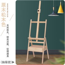 이젤 에스컬레이터 가변형 전문가용 대형 화판 나무 미술가 전용 접이식 리프트 서랍 실용 목재 브래킷형 유화 스케치 도구 초보자 성인 화실, 10번