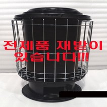 구하니넷 연탄난로, 1구3탄 연탄난로