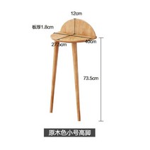 원목 모던 심플 아이디어 미니 콘솔 테이블 높이 69cm 현관 거실 선반, 400x275x860