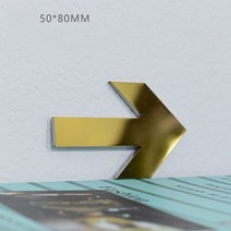 아크릴 스카시 글자 문자 숫자 간판 로고인포메이션 아이방 문패 도어 사인 플레이트 골드 간판, 19 Titanium Arrow