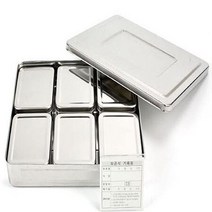 스텐 사각 보관용기 6P 보존식 보존식냉장고 식중독