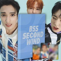 세븐틴 부석순 노래 포토북 앨범 SECOND WIND SEVENTEEN 세컨드 윈드 파이팅 해야지 BSS 호시 도겸 승관, 부석순 세컨드윈드 위버스