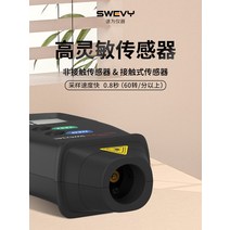 타코메타 디지털 RPM 측정기 타코미터 자동차 장비, SW6235C 접촉 회선 속도 타코미터