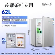 공식 Hong Haier 소형 냉장고 가정용 미니 기숙사 렌탈 룸 냉동고 냉장고 소형 싱글 더블 3 도어, 얼지 않는 싱글 도어 냉장 차용