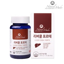 리버쿨 포르테 60캡슐 간건강 간영양제 직장인 영양제 캐나다 밀크씨슬 아연 엽산 연질캡슐 토마토 마늘오일 건강식품 어르신 온가족 추천, 1000mg*60캡슐