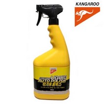 KANGGAROO 캉가루 물왁스 900ml (캉물왁스QD)