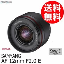 즉배 (KT) AF 12mm F2.0 E SonyE 마운트 용 SAMYANG 삼양