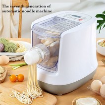 칼국수제면기 국수제조기 전기 국수 파스타 메이커 기계 자동 반죽 시터 프레스 롤러 소형 만두 래퍼, 01 WHITE_02 220V_01 미국