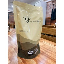 남촌 설렁탕, 도가니탕, 5팩, 600g*5