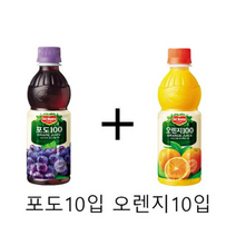 델몬트 포도 400ml 10입+오렌지 400ml 10입 총 20입, 7세트