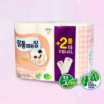 [자바라쇼핑] 잘풀리는집 핑크 150매 키친타월 4+2롤 _ kig0337*20230221EA, 쿠팡 1, 쿠팡 본상품선택
