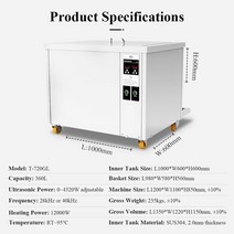 산업용 자동차 부품 실험실 금형 하드웨어 초음파 세척기 38L 61L 88L 108L 135L 175L 264L 360L, 32.360L  AU
