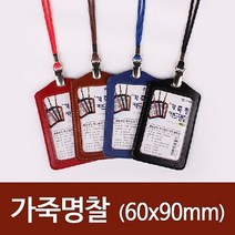 PH100064 라바 수술꼬깔모자 조형물제작 데코전구 산타복 페이퍼크래프트 종이공예 환경미화 벽걸이조화 테라리움 유리받침 마크라메