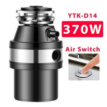 가정용 씽크대 음식물처리기370W 음식물 쓰레기 처리기 주방 스테인레스 스틸 분쇄기 재료 잔류 물, 01 Air switch_01 미국