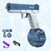 워터건 워터밤 대형물총 전자물총 자동 고압 전동 대용량, 표준 구성, 04.G18C블루+추가대형물통