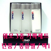 워모 3종 기획세트 스킨2 로션1, 단품