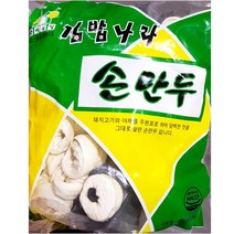 김밥나라 손만두 1400g / 냉동 고기만두 풀그린, 1