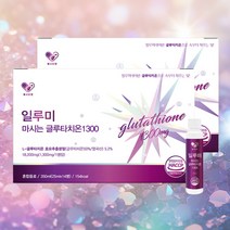 헬시알엔 일루미 마시는 글루타치온 1300 고순도 고함량 프리미엄 액상 글로타치온, 2개, 350ml