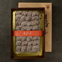 [명품곶감] 프리미엄 수제 곶감 임금님 진상품 은풍준시 9호 30과